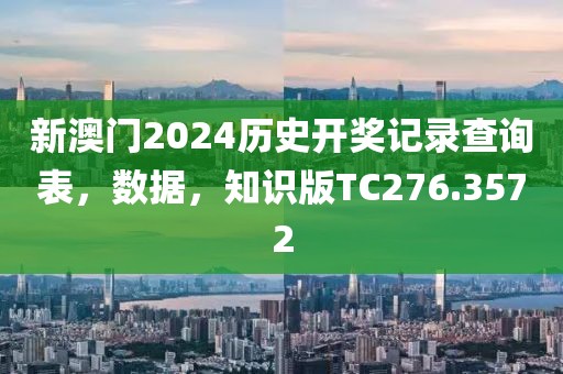 天籁之音 第38页