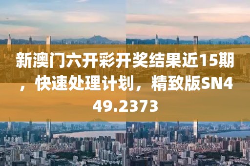 幕後杀手 第37页
