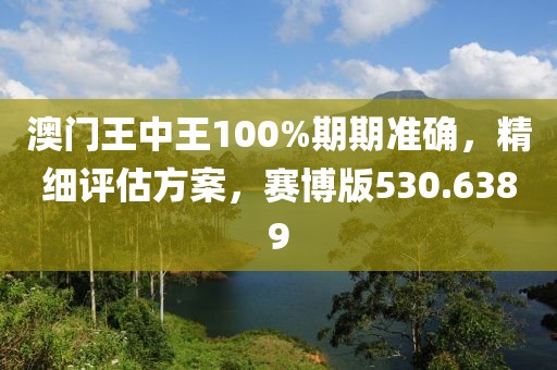 小呀么小可爱 第33页