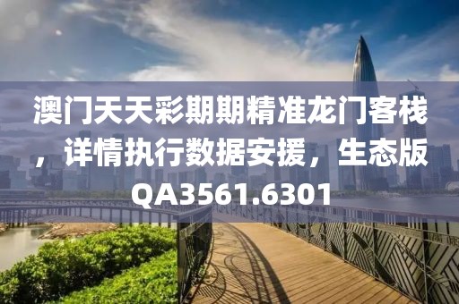 如最ヘ初般 第36页