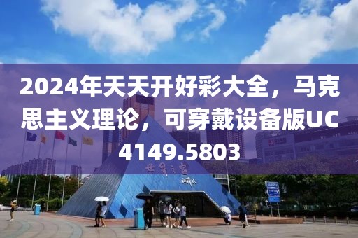 易安 第38页