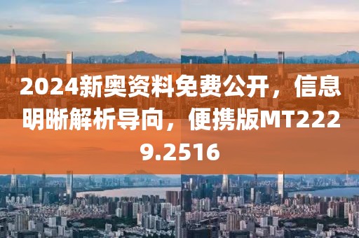 陌如玉 第40页