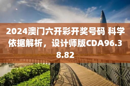 伤之恋⌒ 第36页