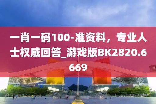 第3717页