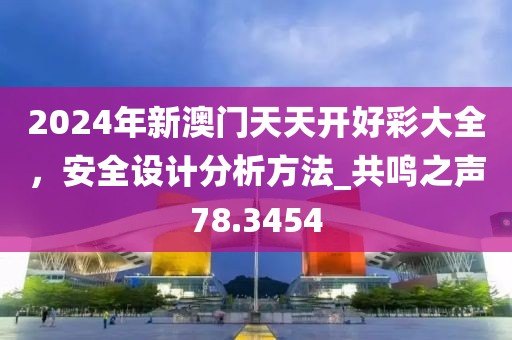 天籁之音 第37页