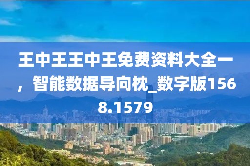 第3715页