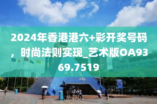 2024年11月 第340页
