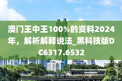 2024年11月 第322页