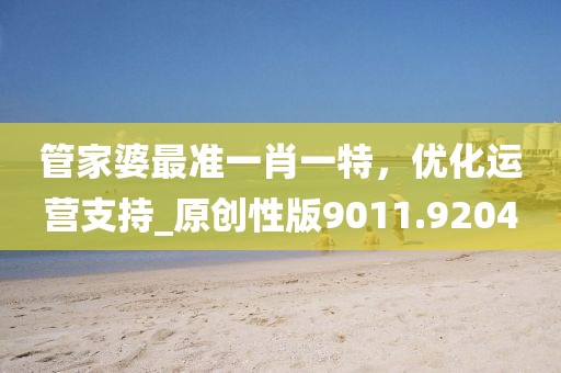 2024年11月 第316页