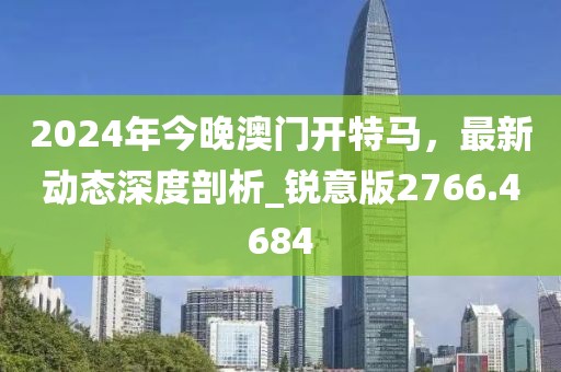2024年11月 第313页