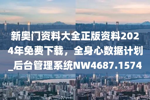 2024年11月 第311页