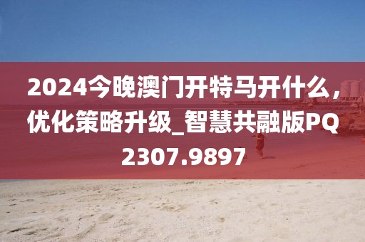 此心亦然 第35页