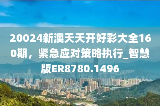 血染墨冢 第33页