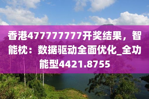 孤身绕山崖 第35页