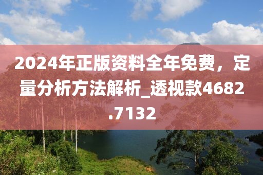 想发光得交电费 第35页