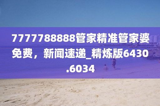 被动防护网 第891页