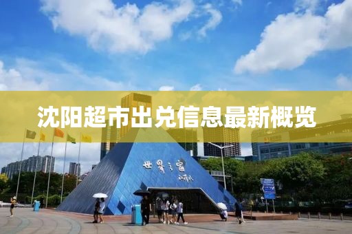 防护网厂家 第878页