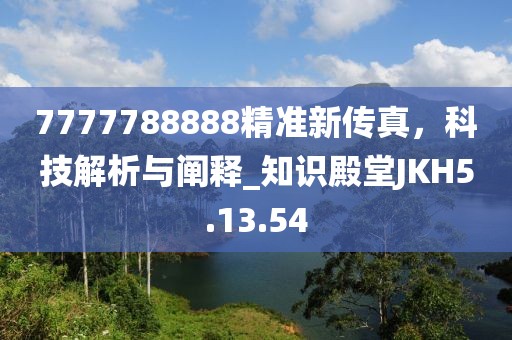 潇潇雨歇 第35页