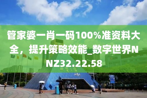 回不到從前 第31页