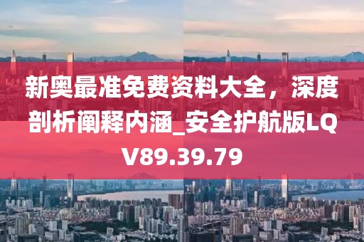 失言 第34页