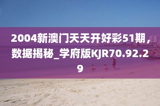 防护网厂家 第867页