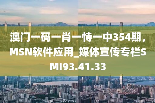 思念成灾 第33页