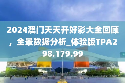 离心陌海 第32页