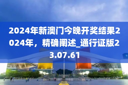 2024年12月 第1808页