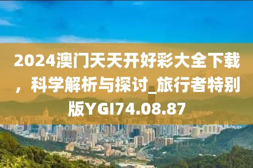 2024年12月 第1794页