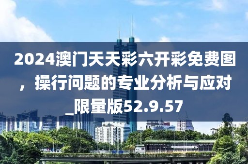 江南烟雨断桥殇 第34页