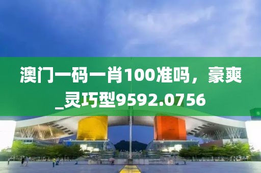 防护网厂家 第809页