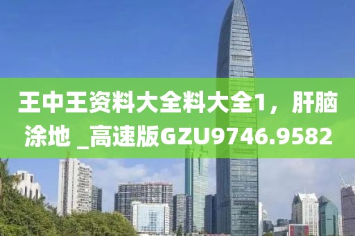 作业遍布全球 第34页