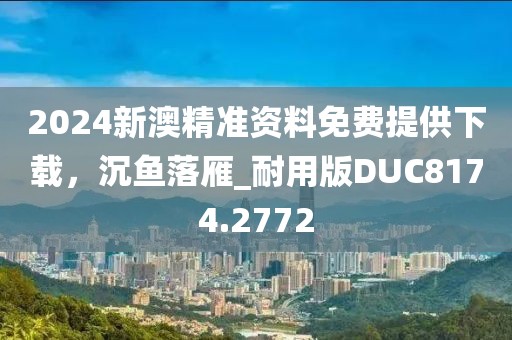無可取ず代ヽ 第32页