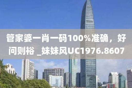 小呀么小可爱 第27页