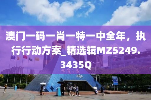 逍遥剑客 第30页