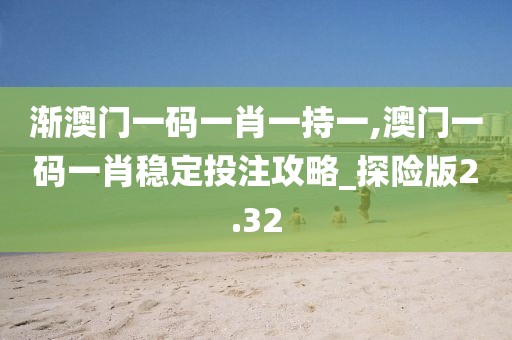 2024年10月 第823页