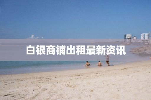 防护网厂家 第778页