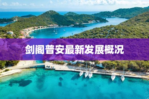 防护网厂家 第770页