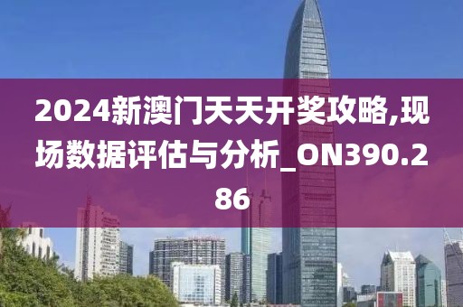 巷陌繁花 第29页