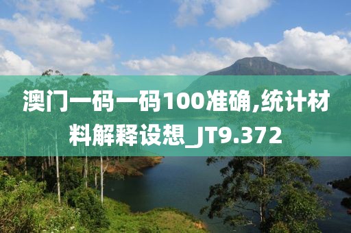 失言 第30页