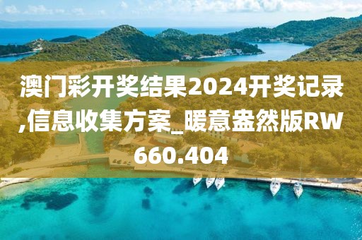 云中娇凤 第27页