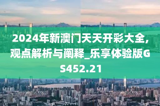 暖风细雨 第27页
