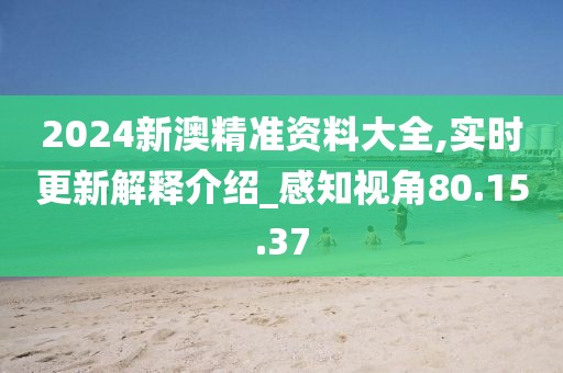 易安 第29页