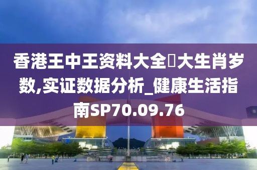 悲喜病人 第26页