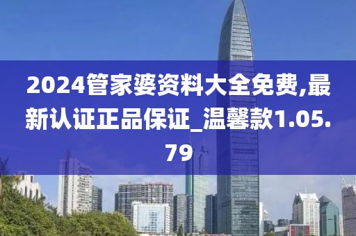 仁心良术 第29页