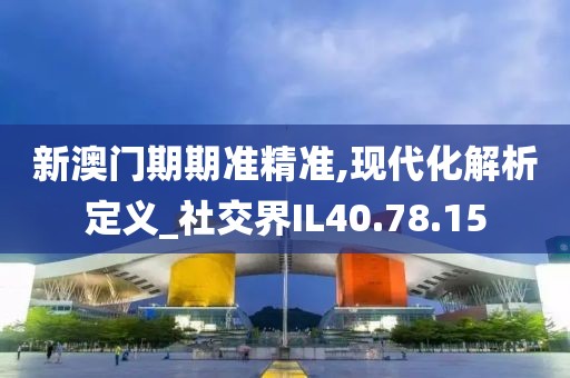 望穿秋水思伊人 第29页
