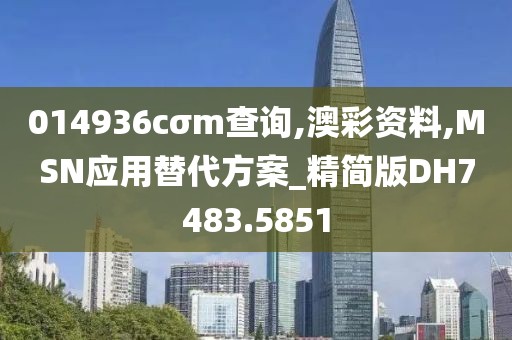 东城西旧 第27页