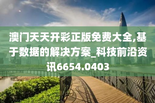 浊酒一杯 第24页
