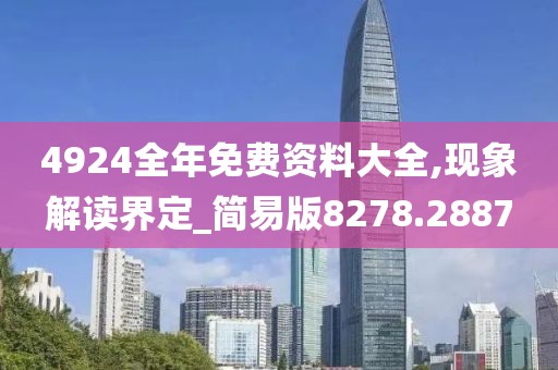 巷陌繁花 第26页
