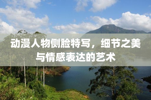 2024年12月8日 第37页